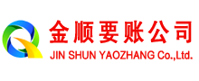 港闸讨债公司
